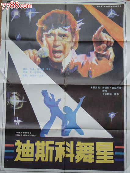 罕布什尔学院成绩单电子图